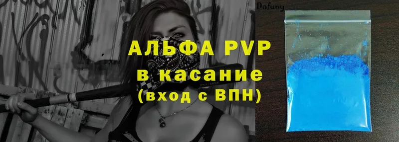 блэк спрут как зайти  Искитим  Alfa_PVP кристаллы  сколько стоит 