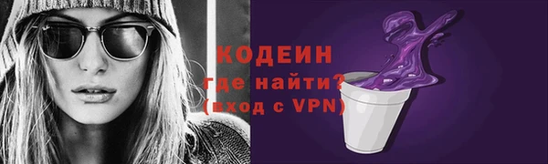 кокаин Бугульма