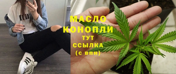 кокаин Бугульма